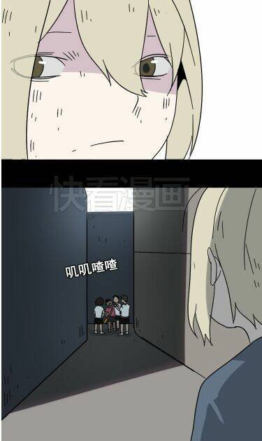 phần mềm thẩm mỹ chapter 44 34