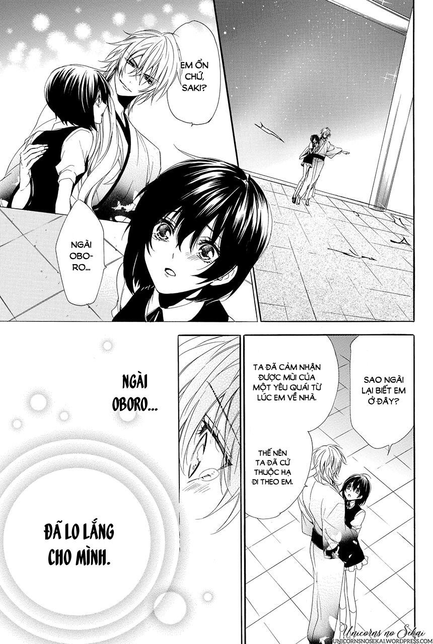 ayakashiou no hanayome chapter 2 53