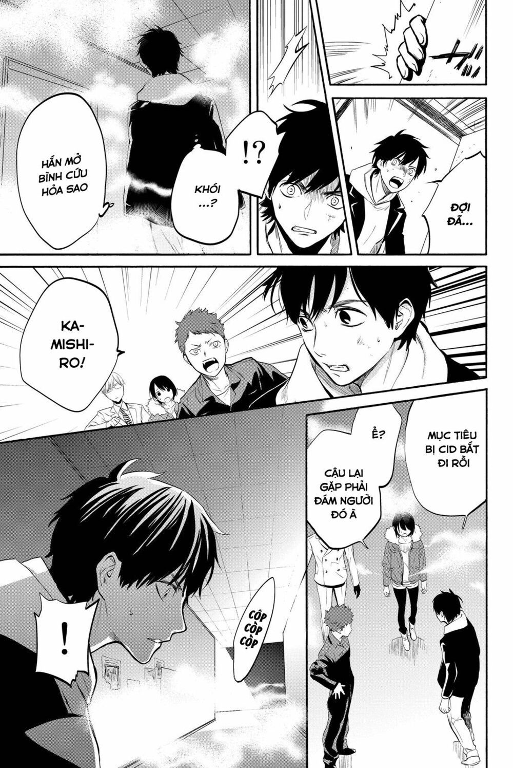 Konya Wa Tsuki Ga Kirei Desu Ga, Toriaezu Shi Ne chapter 11 47