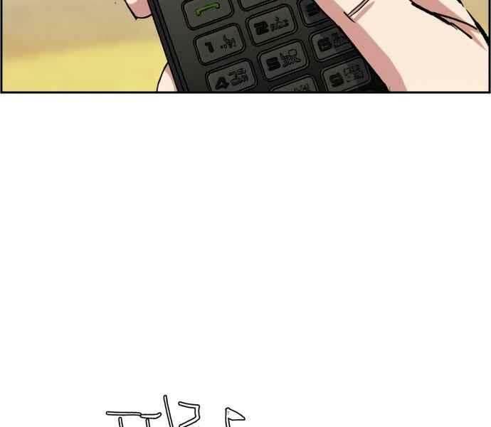 bạn học tôi là lính đánh thuê chapter 134 167