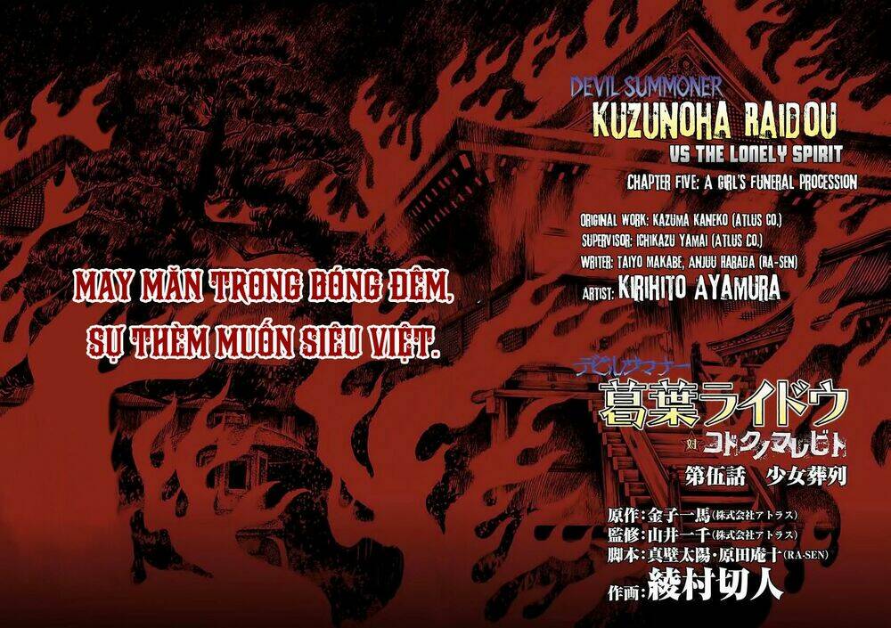 devil summoner chapter 5 3