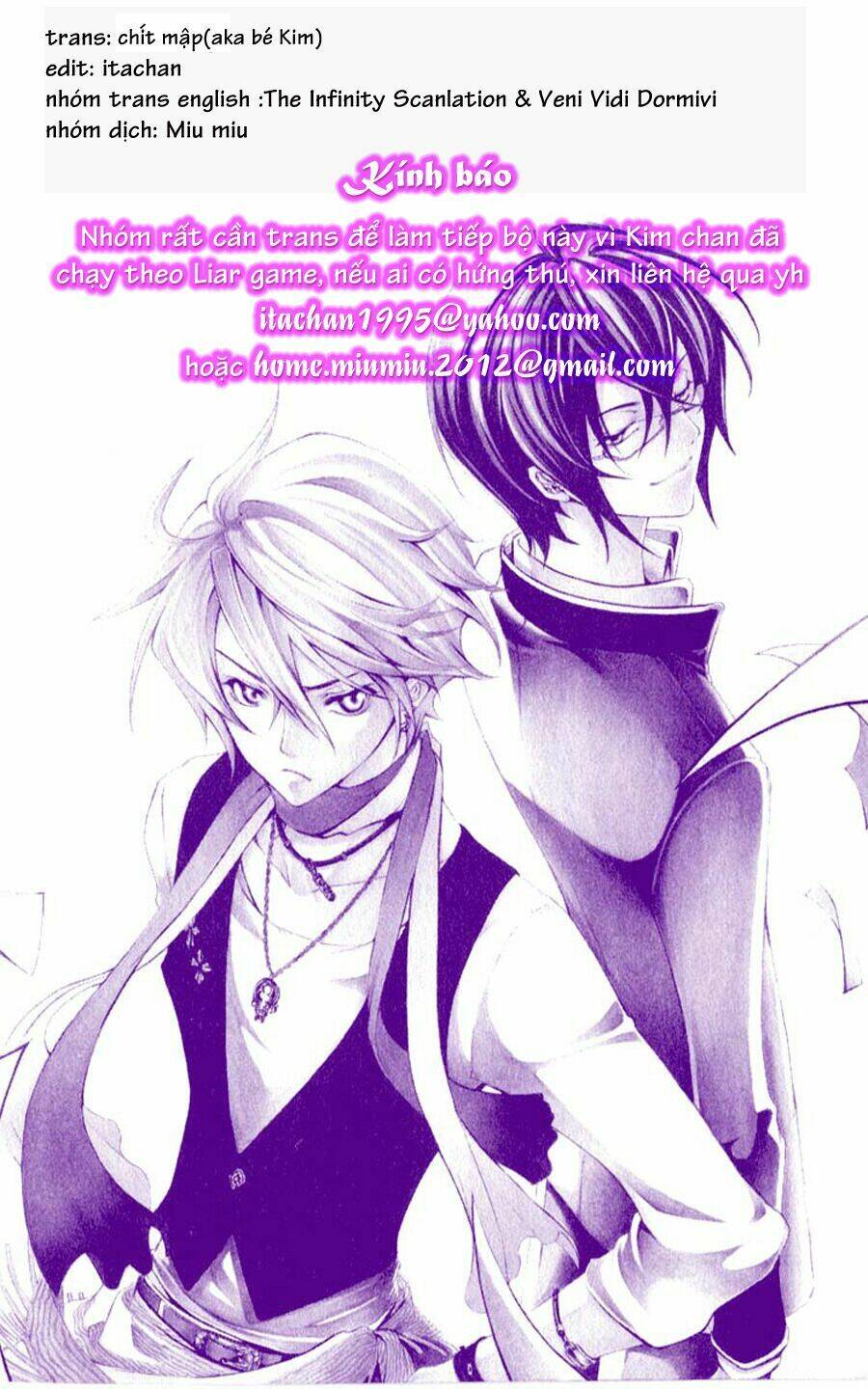 izayoi no hitomi chapter 3 3