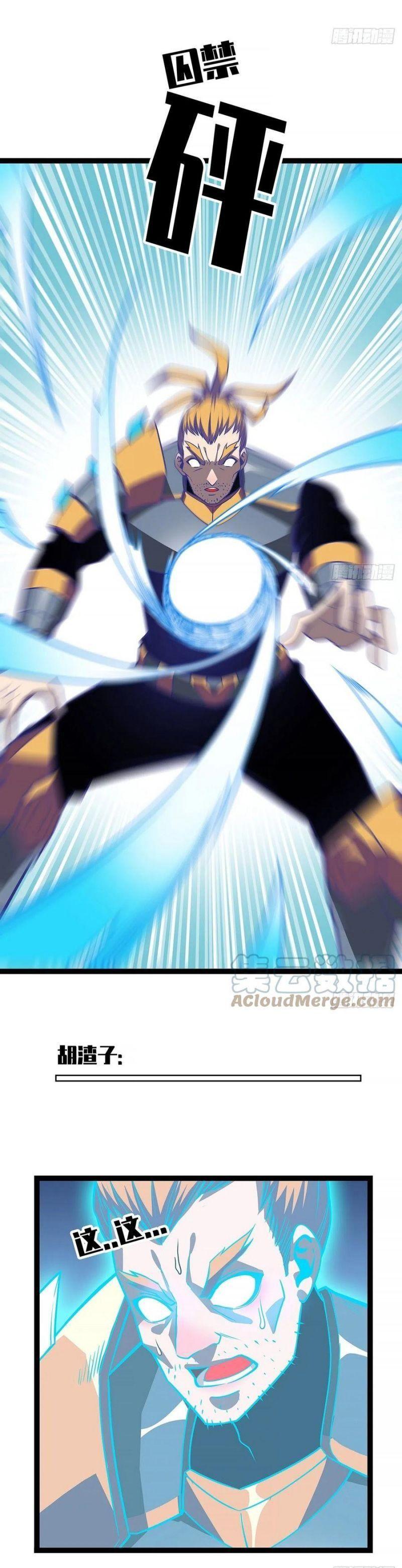 đi lên từ việc chơi game ngiêm túc chapter 65 17