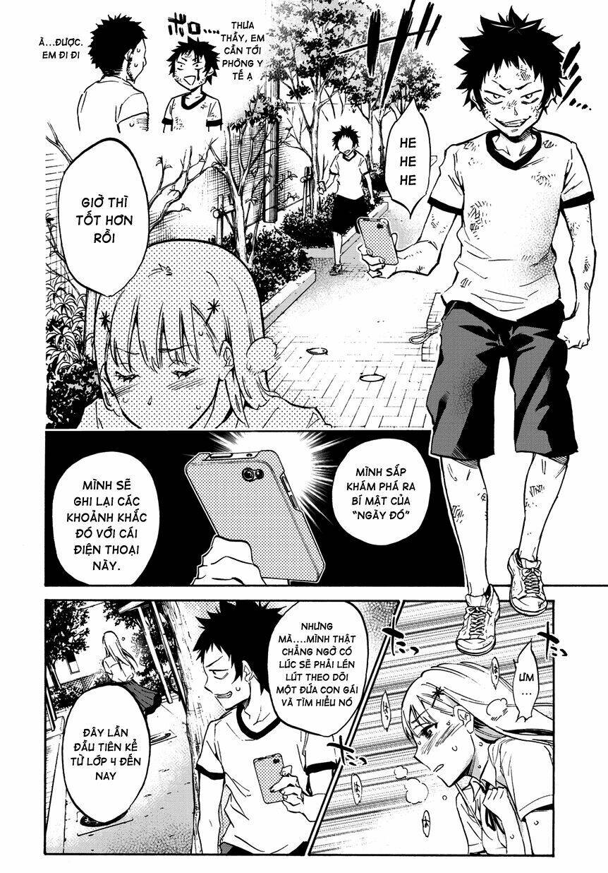 shishunki no iron maiden chapter 1 27