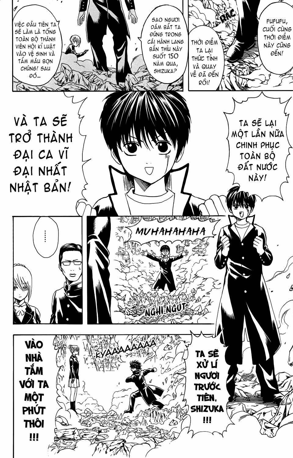 bankara-san ga tooru chapter 1 17
