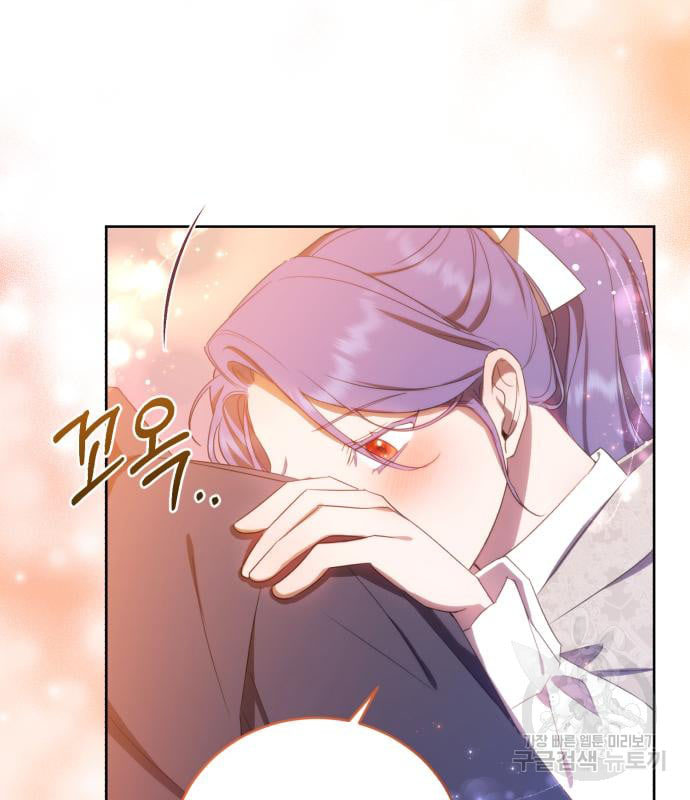 tôi trở thành nữ phản diện trong cuốn tiểu thuyết tàn khốc chapter 15.2 79