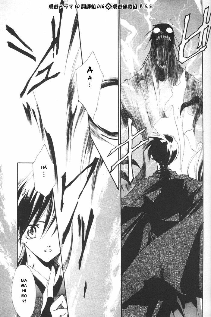 shounen onmyouji chapter 5 18