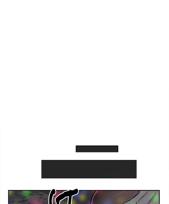 change (jinyuan) ss2 chapter 23 61