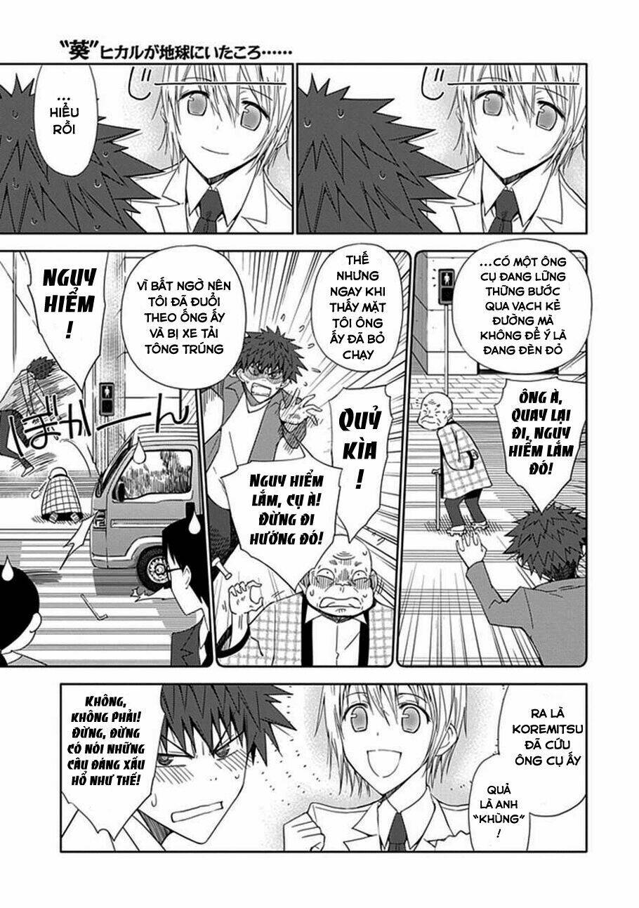 aoi - hikaru ga chikyuu ni itakoro chapter 7 33