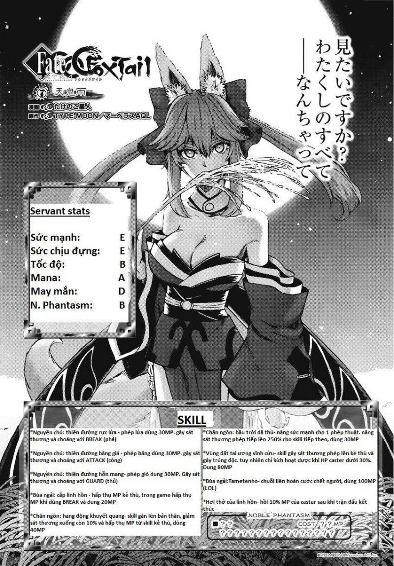 fate/extra ccc fox tail chapter 7 2