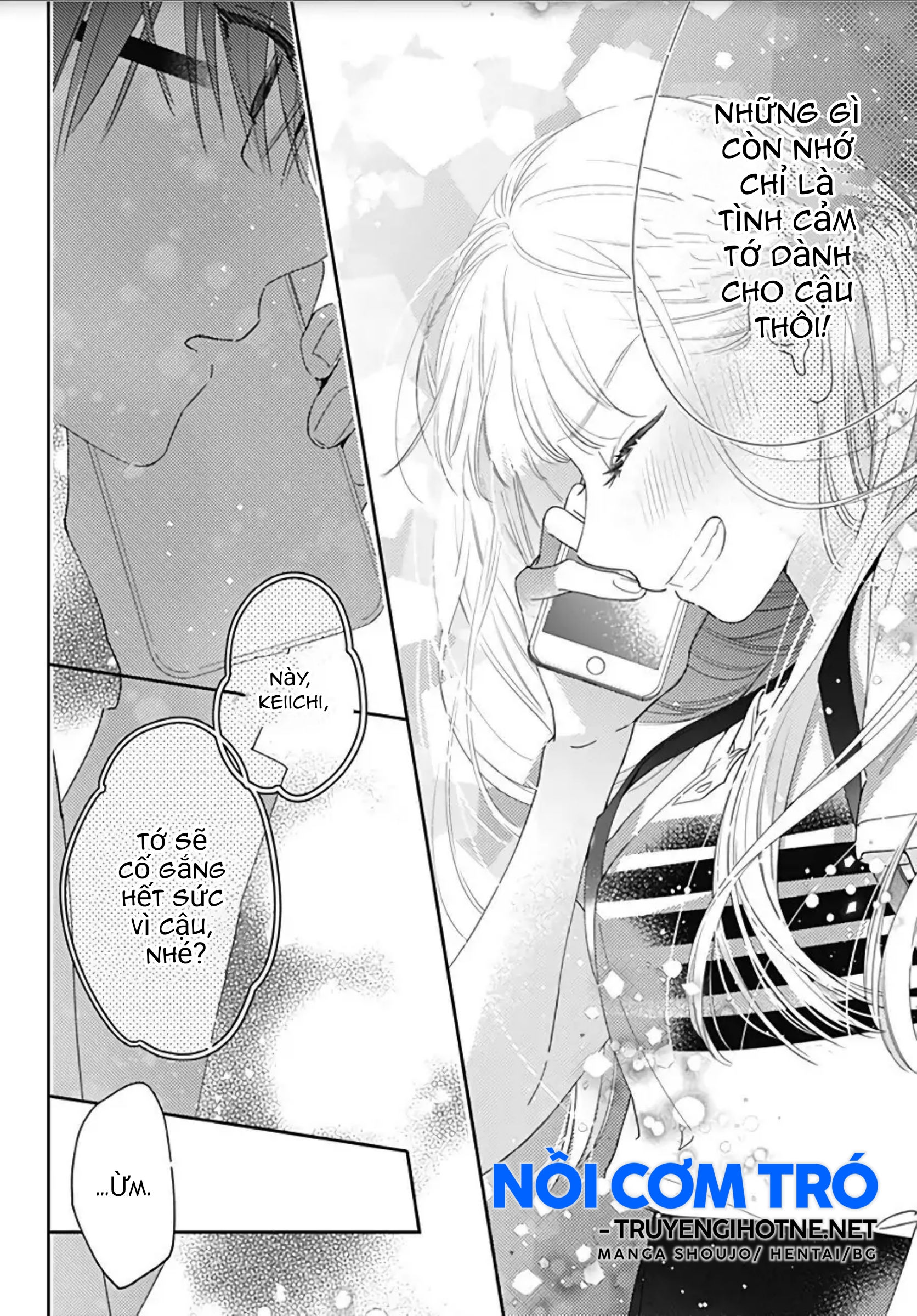 hayaku shitai futari chapter 16.2 12