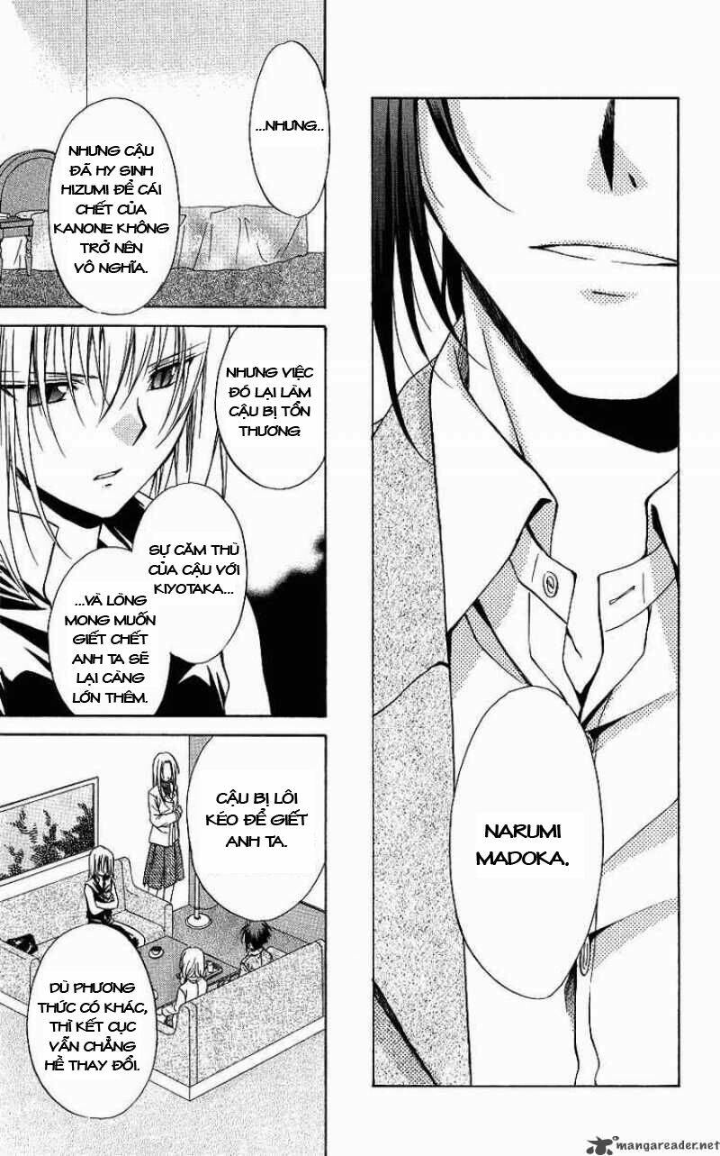 spiral: suiri no kizuna chapter 73 23