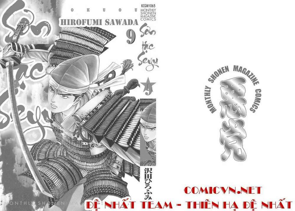 sơn tặc seyu chapter 32 3