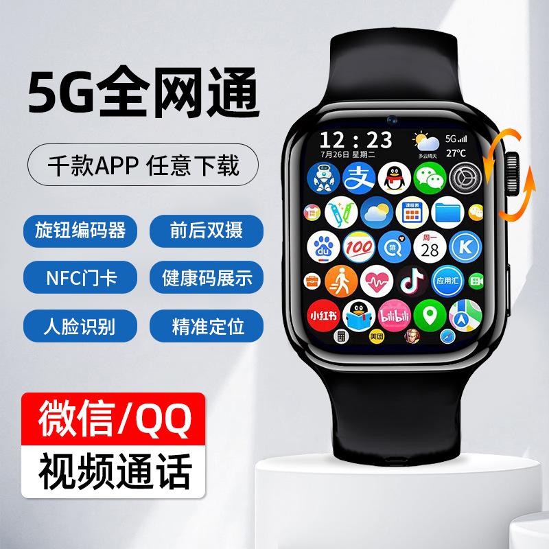 Đảm bảo chất lượng D3 Điện thoại thông minh Xem cuộc gọi video NFC Tải xuống ứng dụng câu chuyện học tập Núm định vị Màn hình lớn 1,9 inch