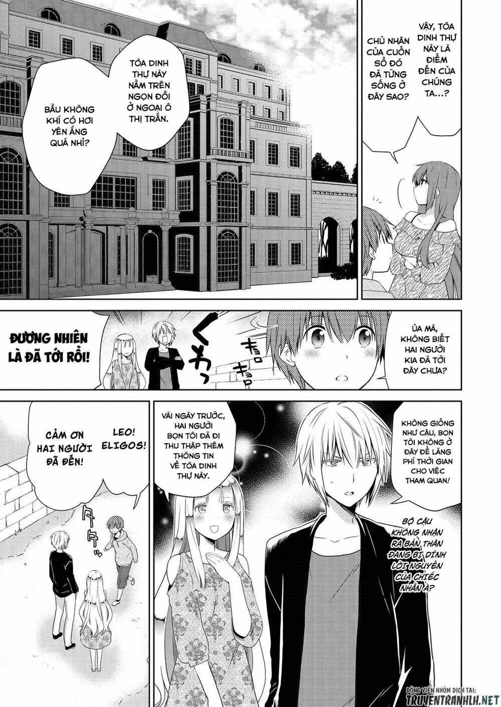 asmodeus wa akiramenai chapter 42 4