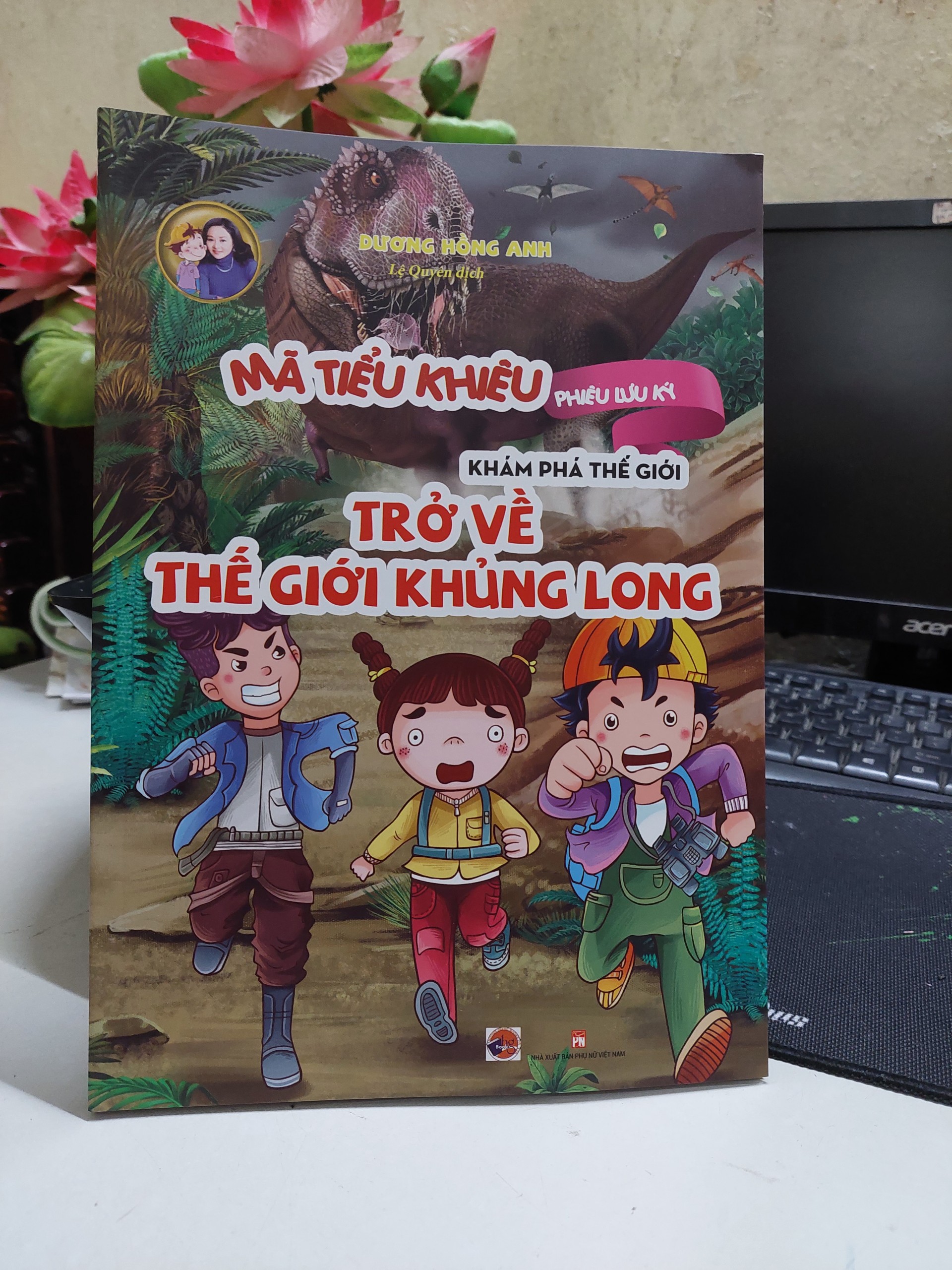 Mã tiểu Khiêu phiêu lưu ký, khám phá thế giới: ''Trở Về Thế giới Khủng Long''