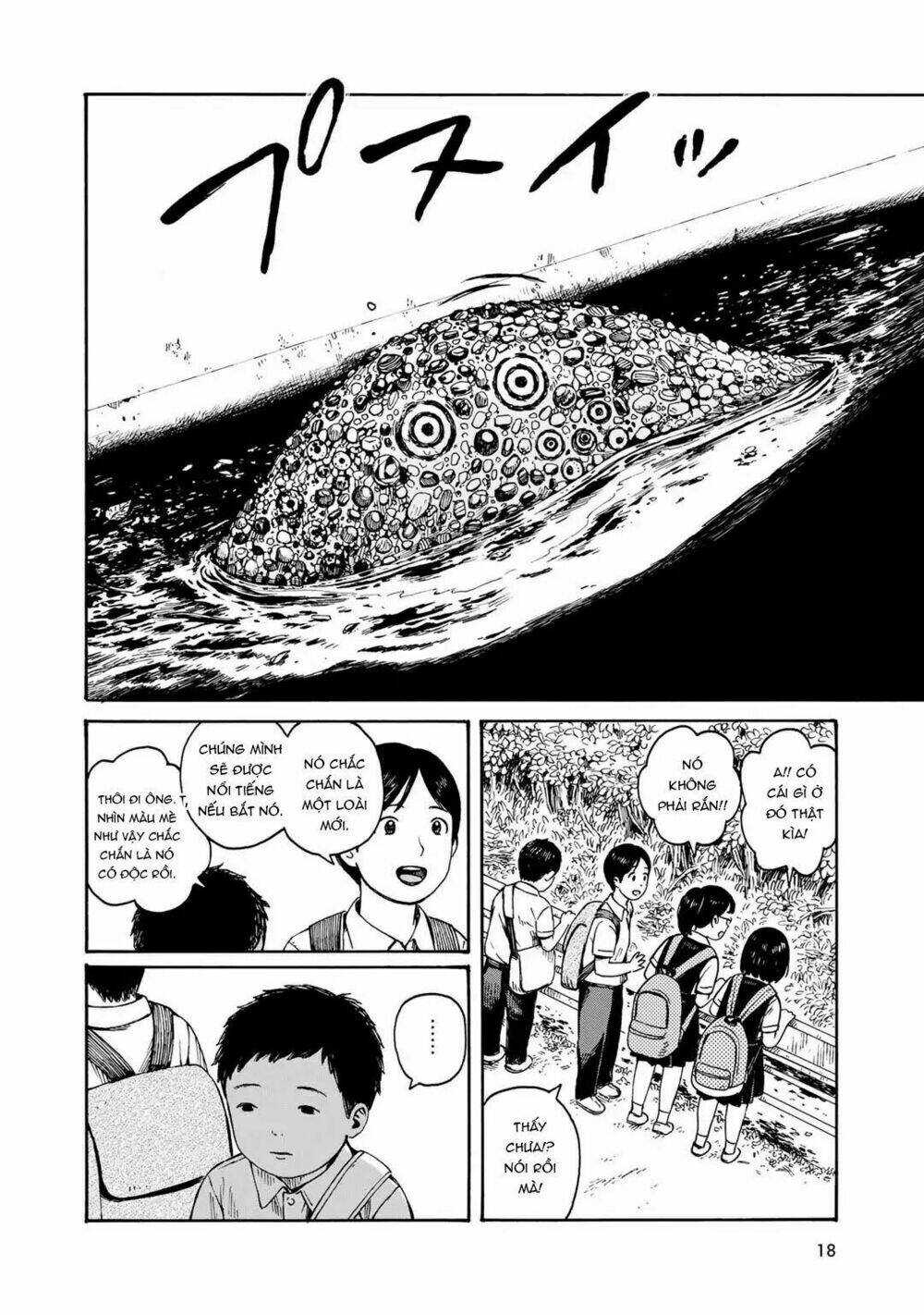 wakusei closet chapter 1 21