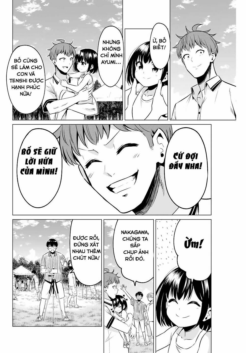 sekai ka kanojo ka erabenai chapter 40.4 13