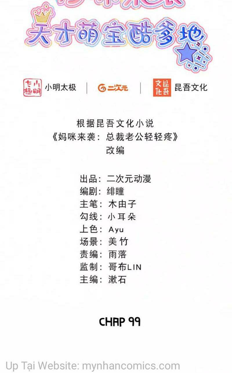 mami đột kích, thiên tài manh bảo khốc daddy chapter 99 2