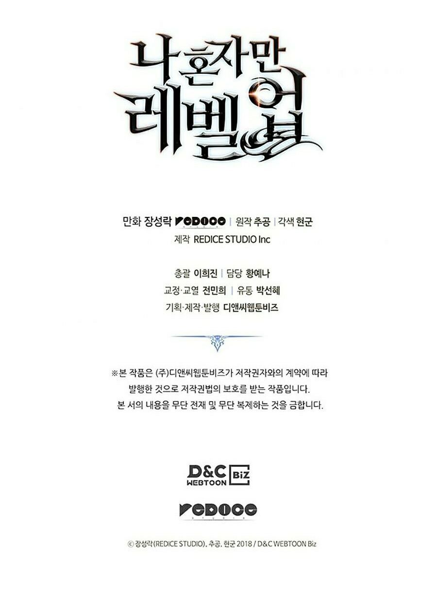 solo leveling 2 chapter 33 120