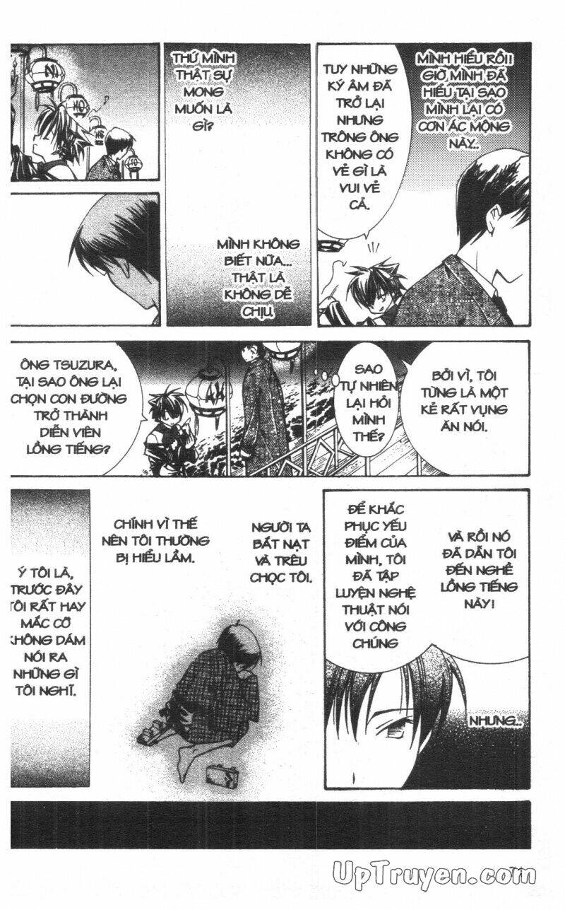 nightmare inspector chapter 3 70