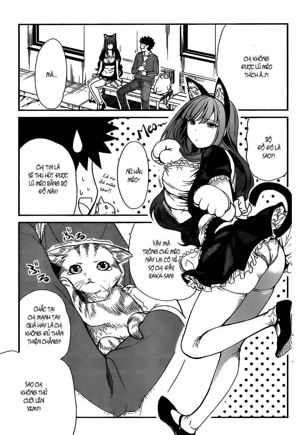 papa no iukoto o kikinasai! chronicles of street observation research chapter 4 6