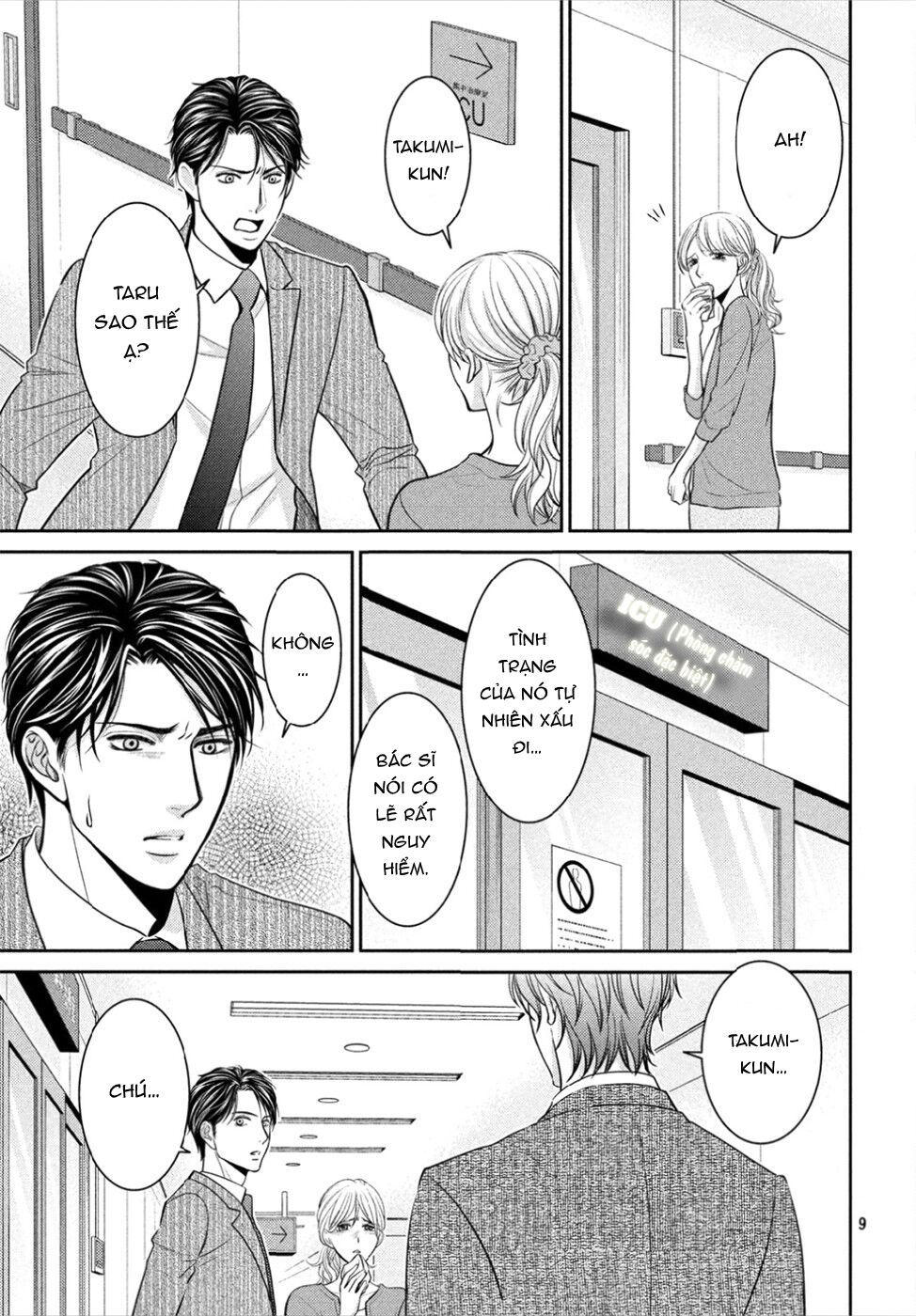 ano natsu chapter 13 14