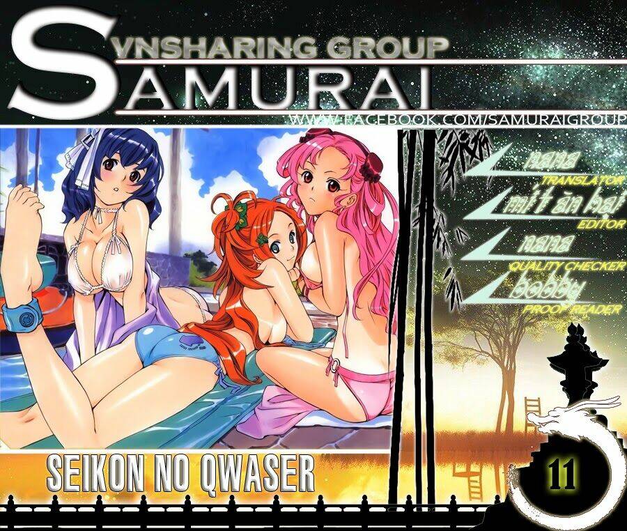 seikon no qwaser chapter 11 1