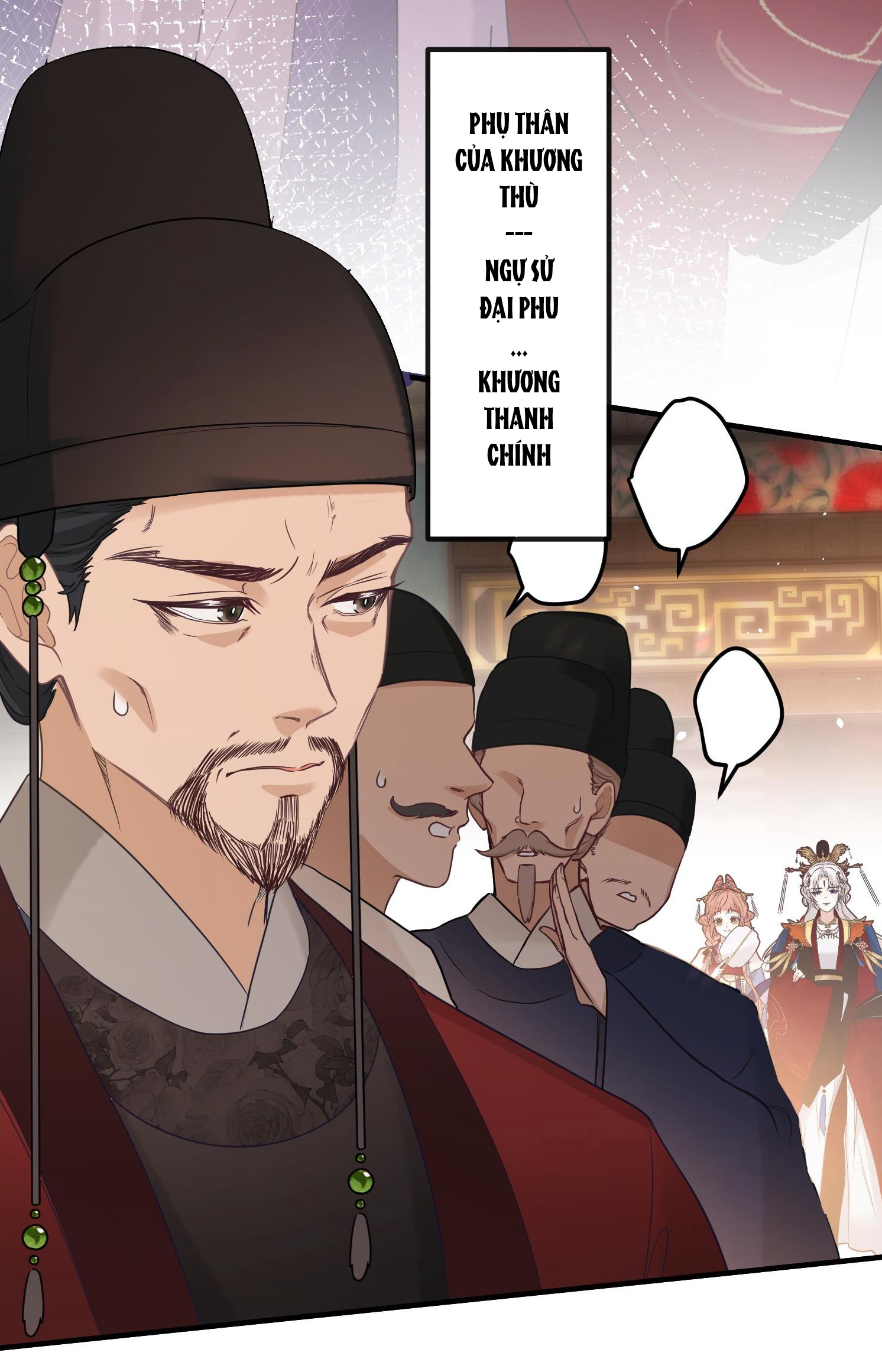 Nghe Nói Thái Hậu Và Thái Hậu Là Thật Sao? chapter 3 - Trang 7