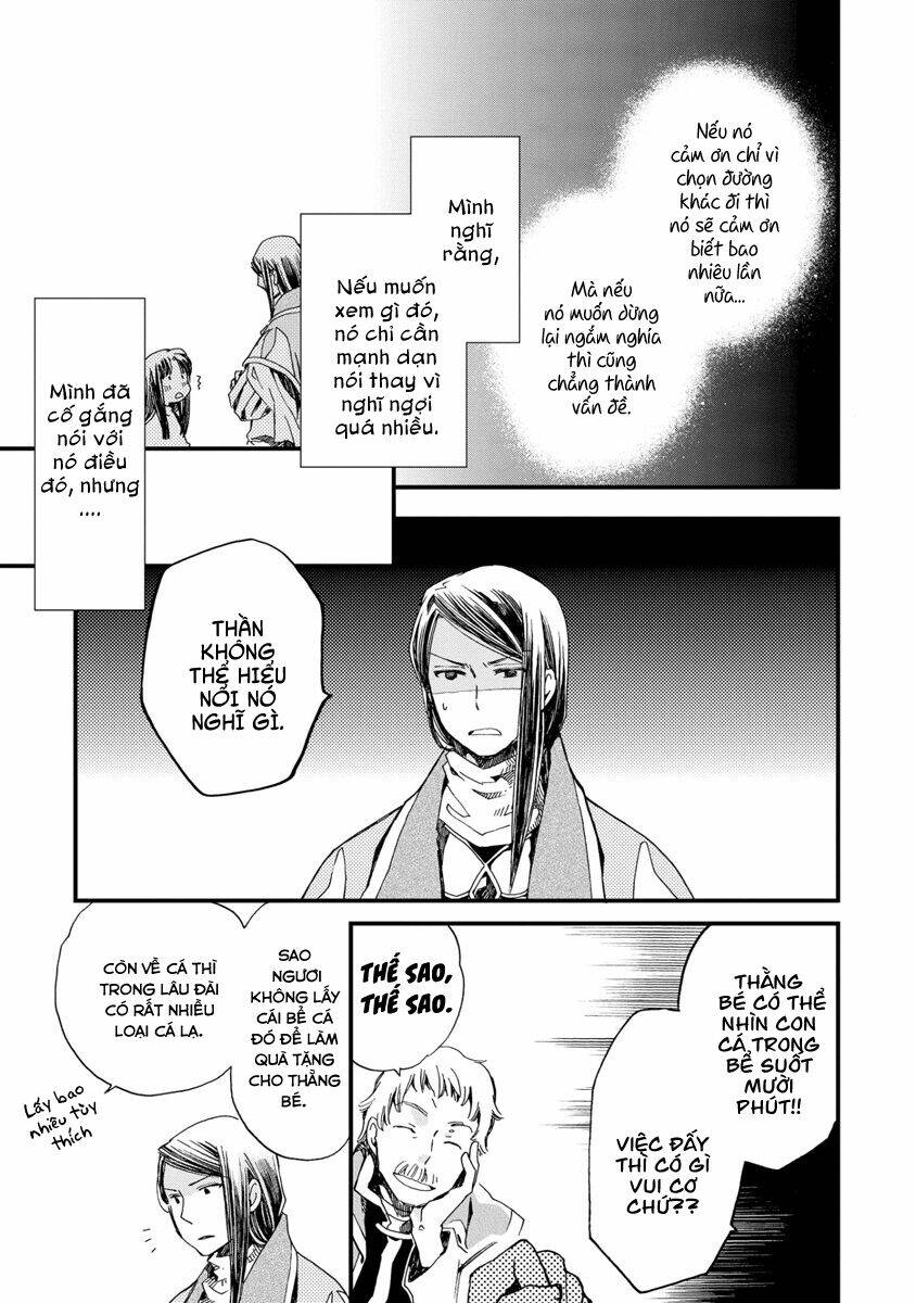 aruosumente chapter 26 24