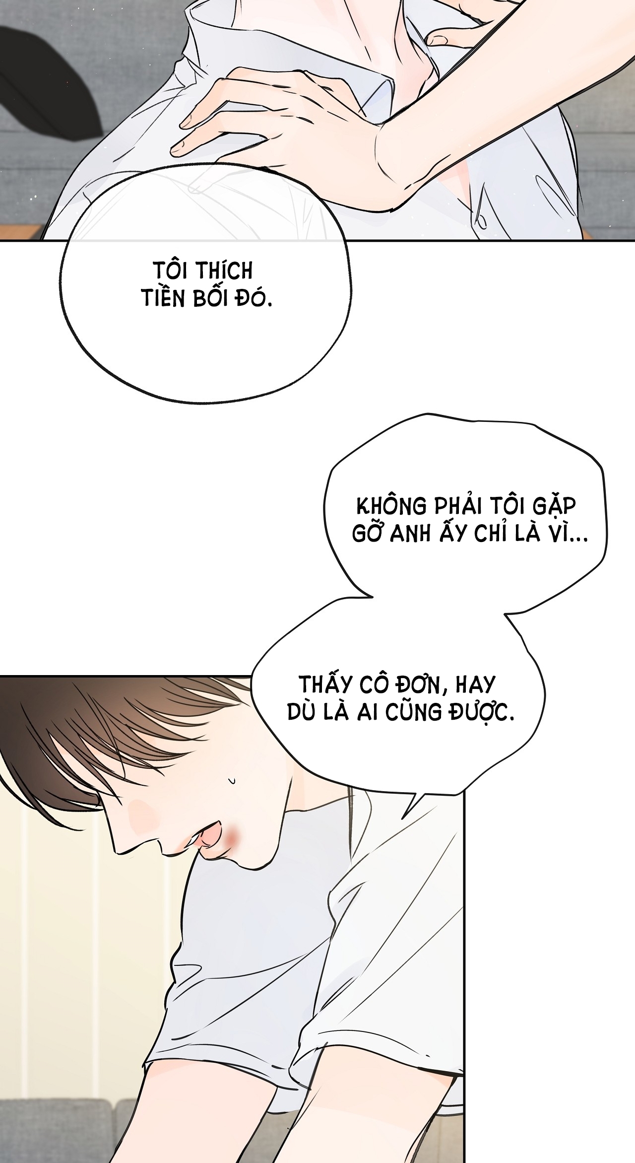 Rơi Xuống Từ Đường Chân Trời chapter 17.1 - Trang 26
