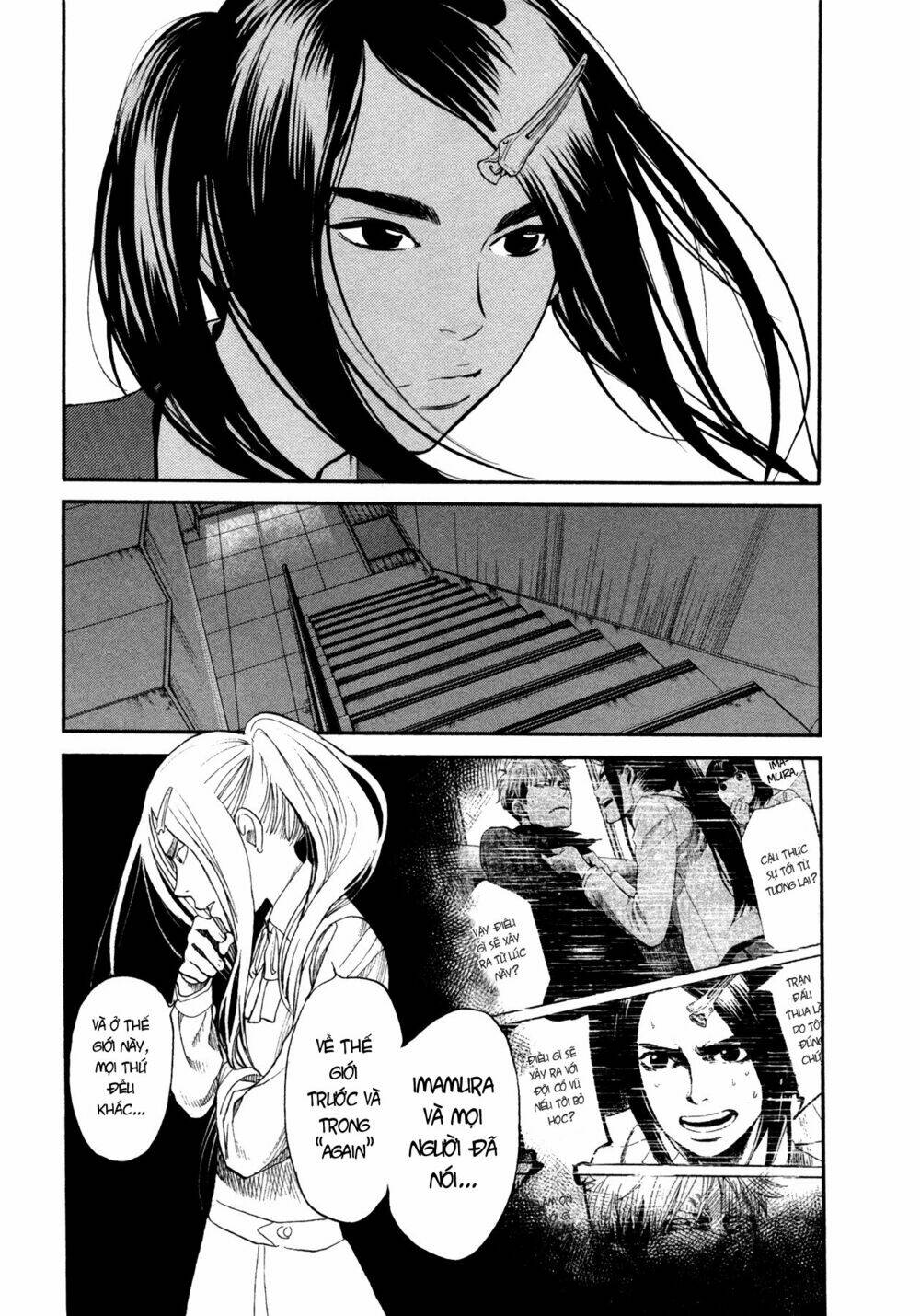 again!! chapter 105 10