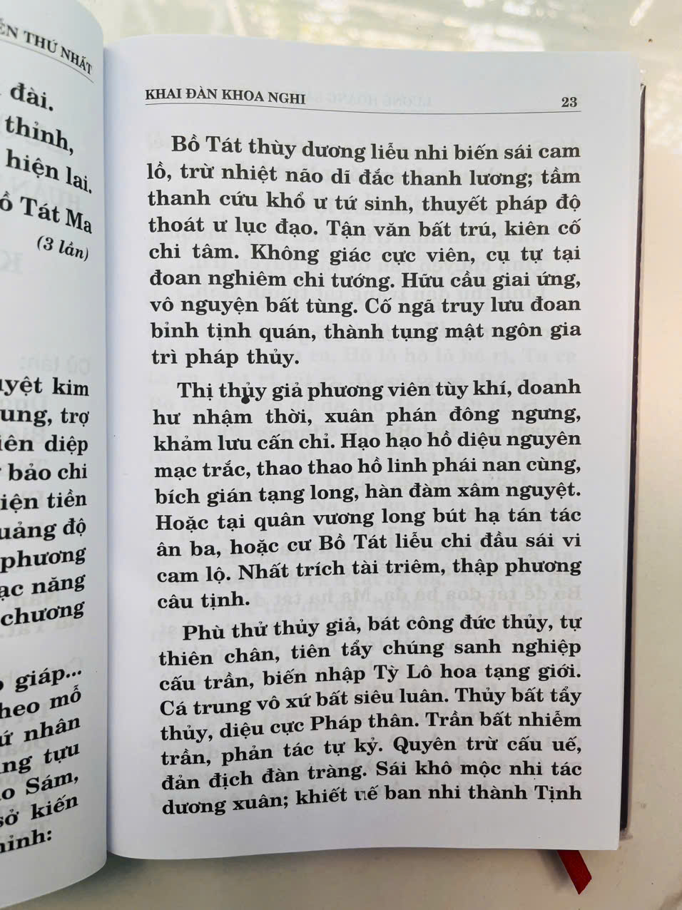 Lương Hoàng Sám