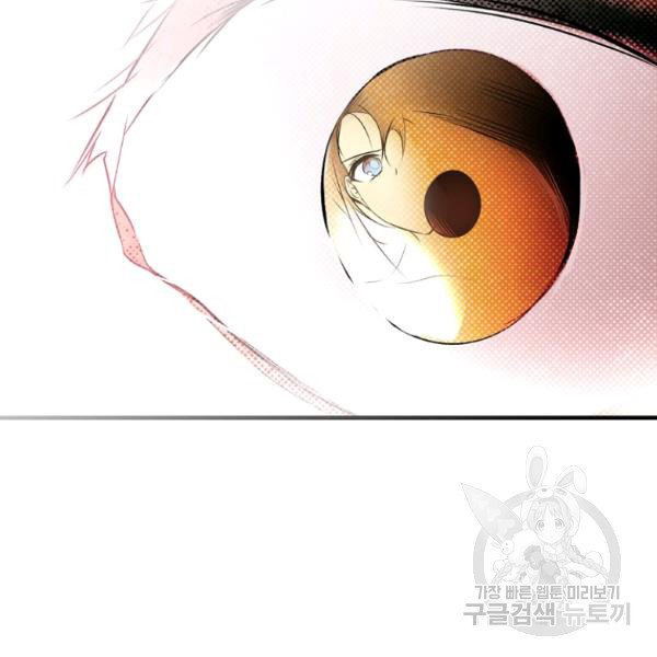 quý cô bí ẩn - secret lady chapter 44 80