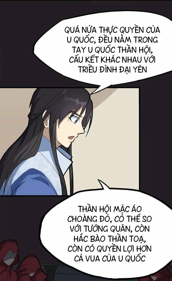 đại nghịch chi môn chapter 66 11