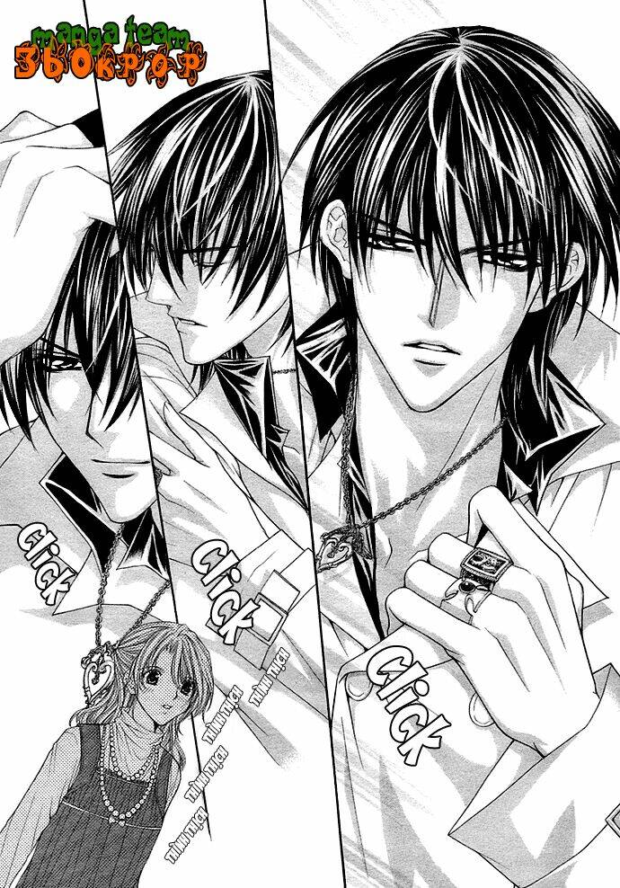 houkago wedding chapter 1 15