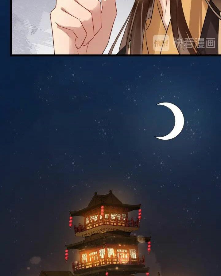 bồng sơn viễn 2 chapter 45 9