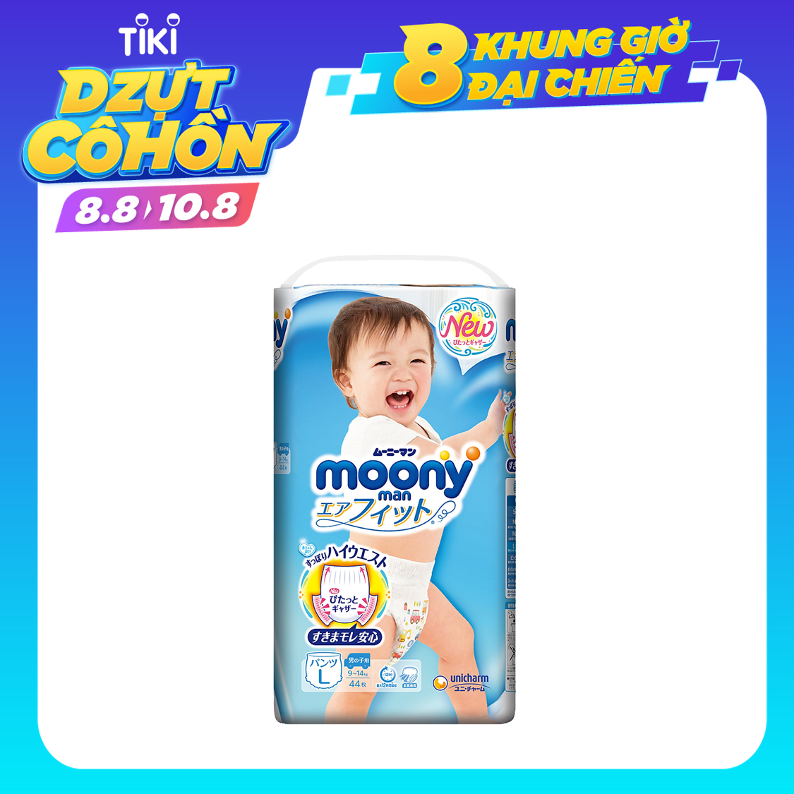 Tã Quần Cao Cấp Moony Nhật Bản Bé Trai L44 (44 Miếng)