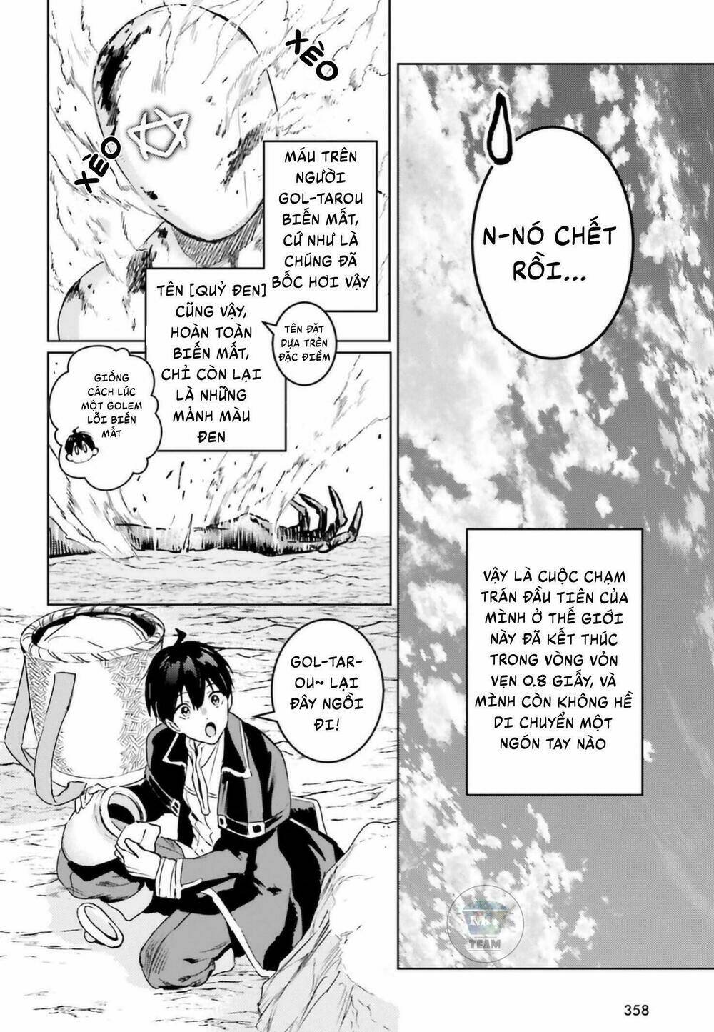 the sorcerer king of destruction and the golem of the barbarian queen chapter 4 23