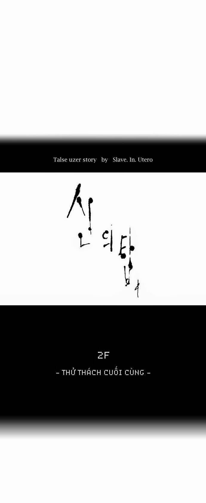 cuộc chiến trong tòa tháp chapter 67 5