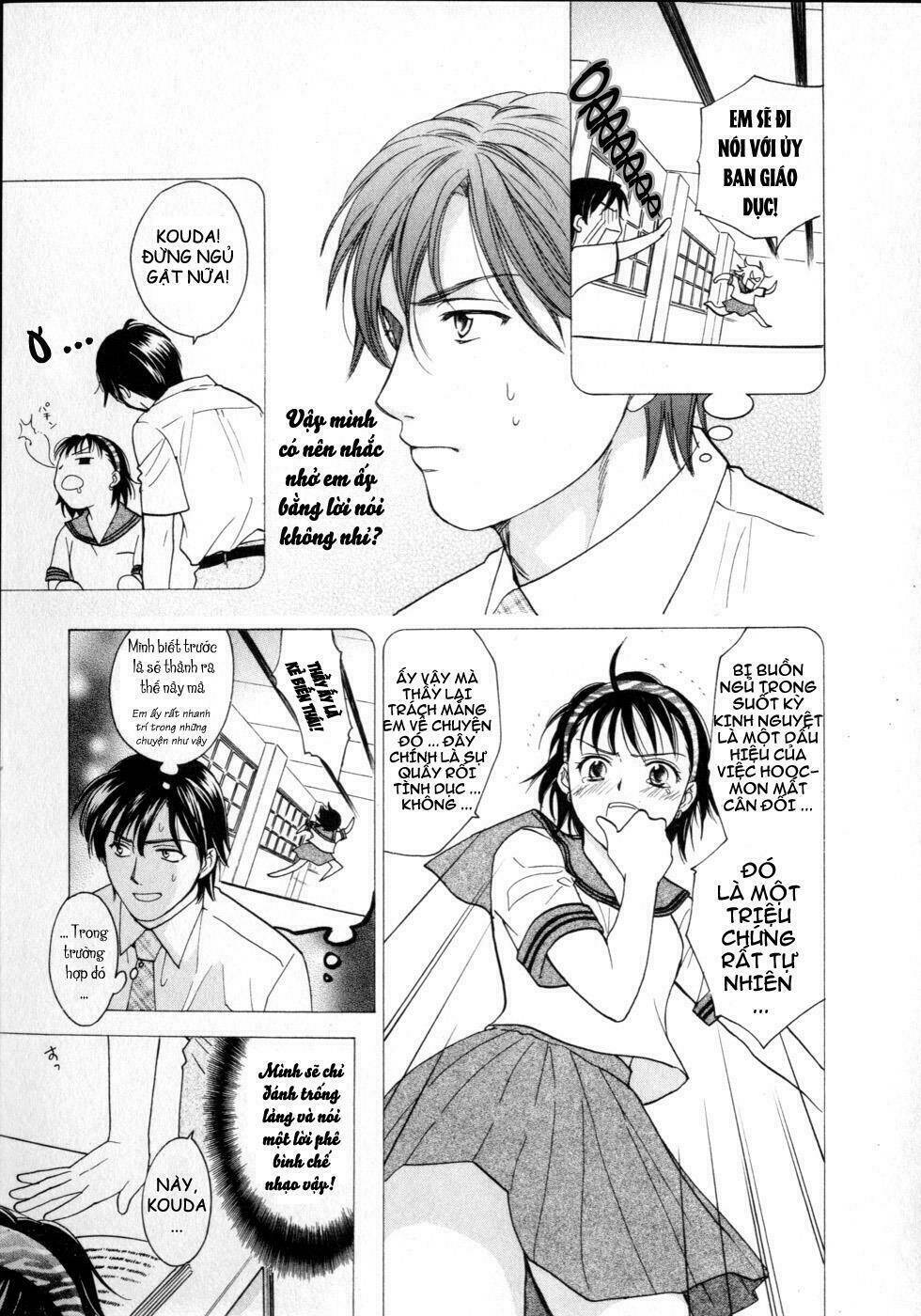 joshikousei chapter 69 17