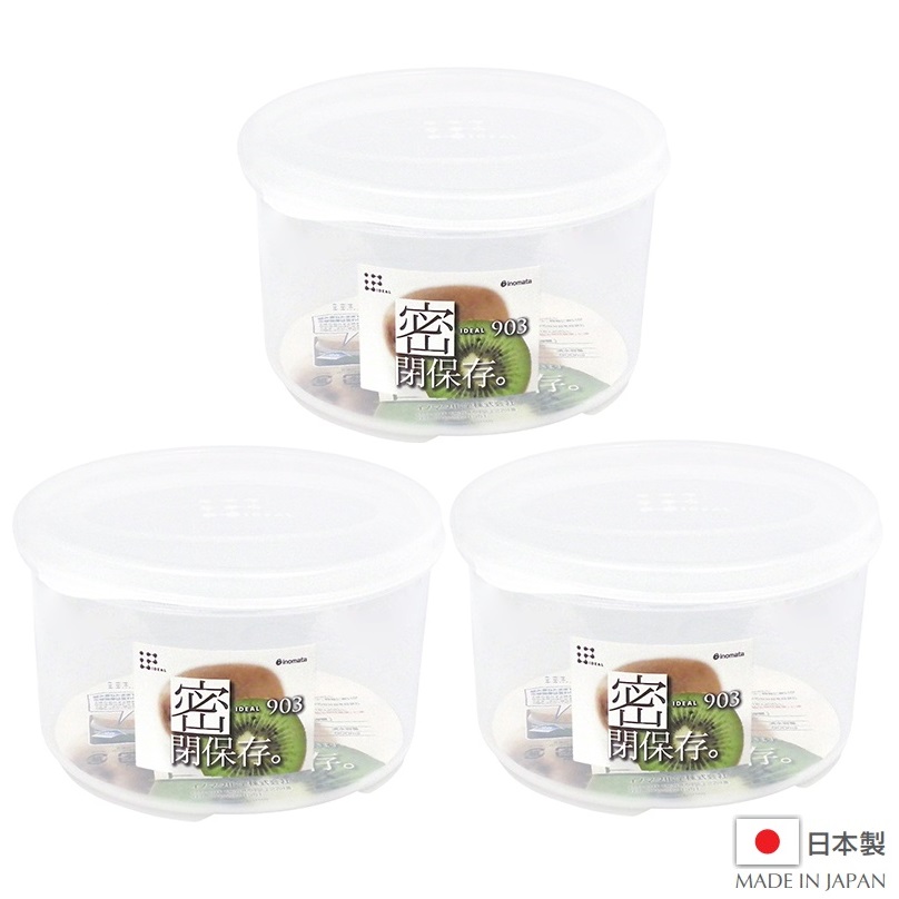 Combo 3 hộp nhựa đựng thực phẩm 830ml loại tròn có nắp nội địa Nhật Bản