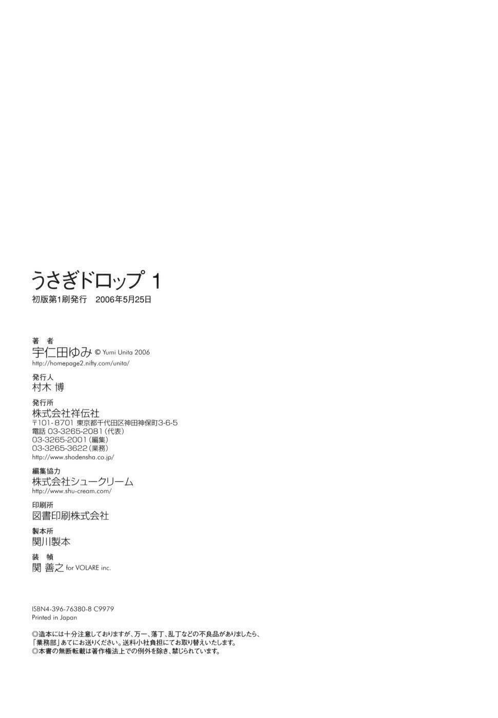 usagi drop chapter 6 37