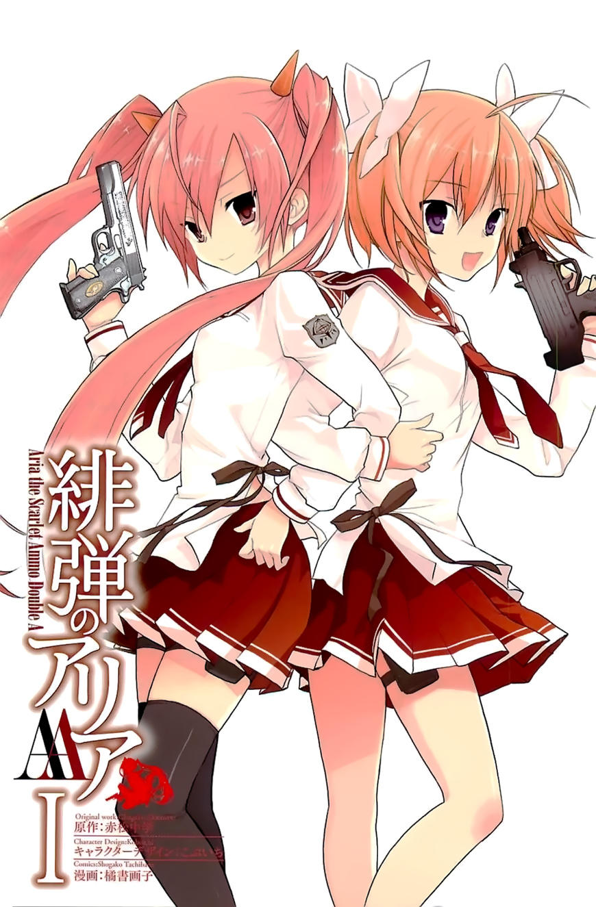 hidan no aria aa chapter 1 3