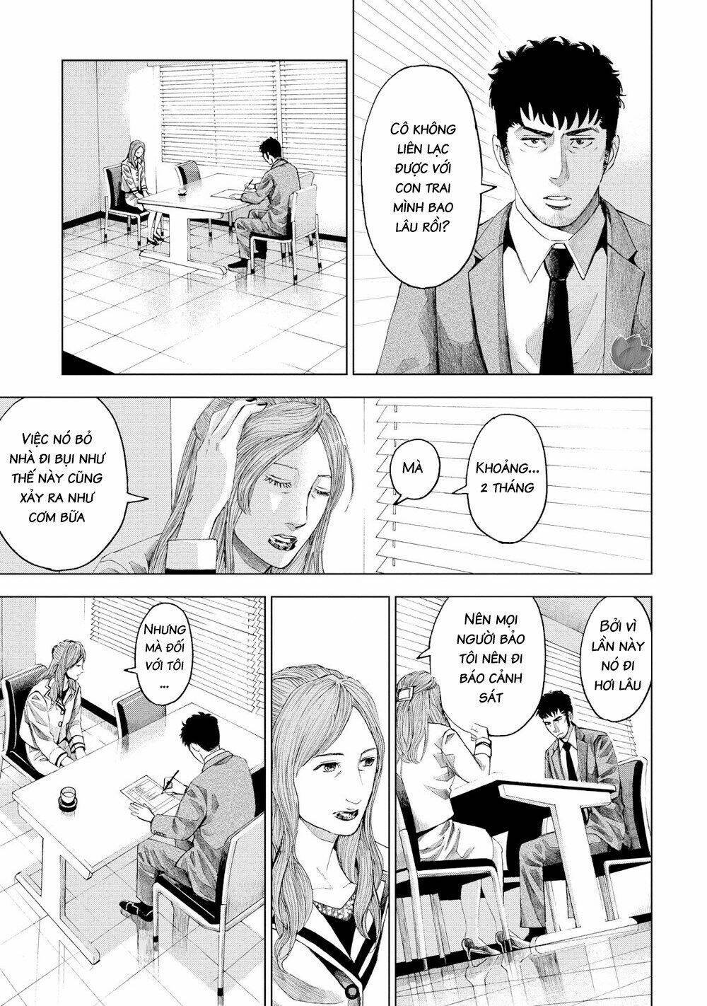 trace: kasouken houi kenkyuuin no tsuisou chapter 13 4