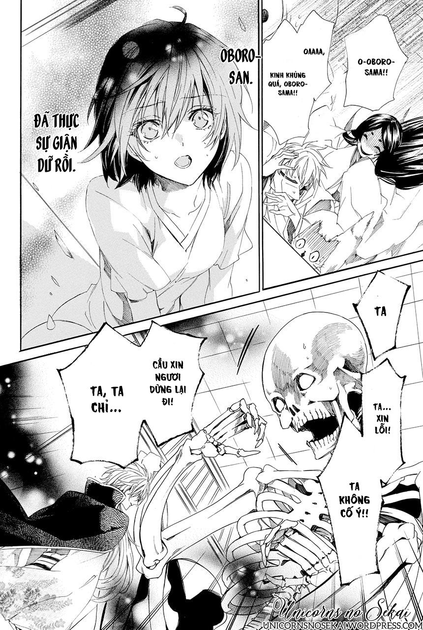 ayakashiou no hanayome chapter 1 58