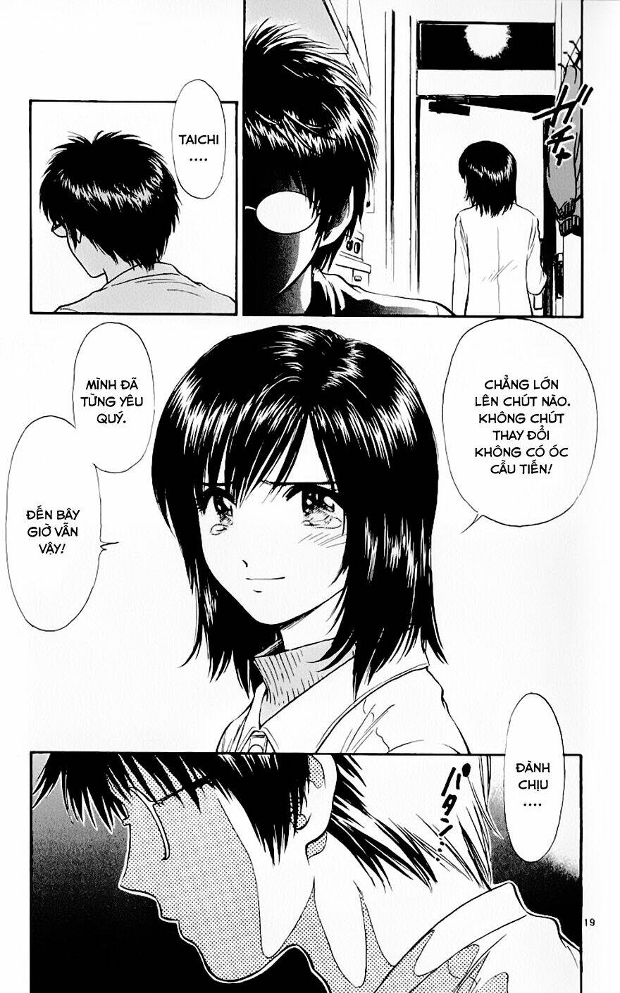 salad days chapter 82 20