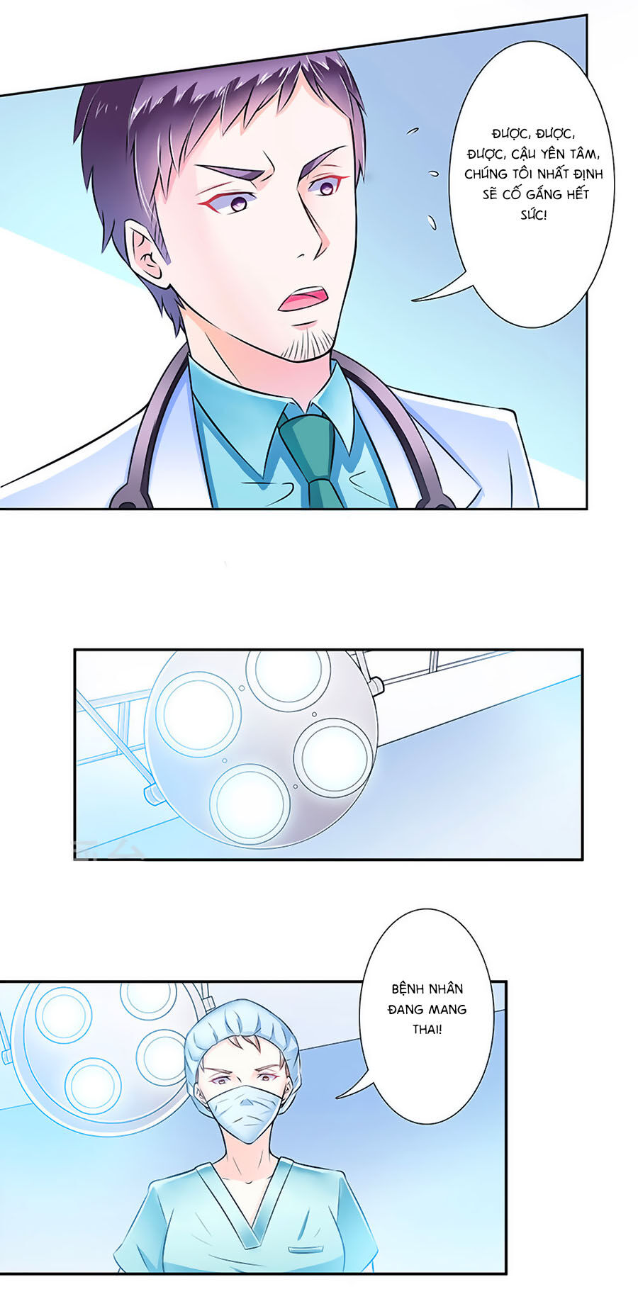 watashi wo hitorijime ni shite chapter 33 10