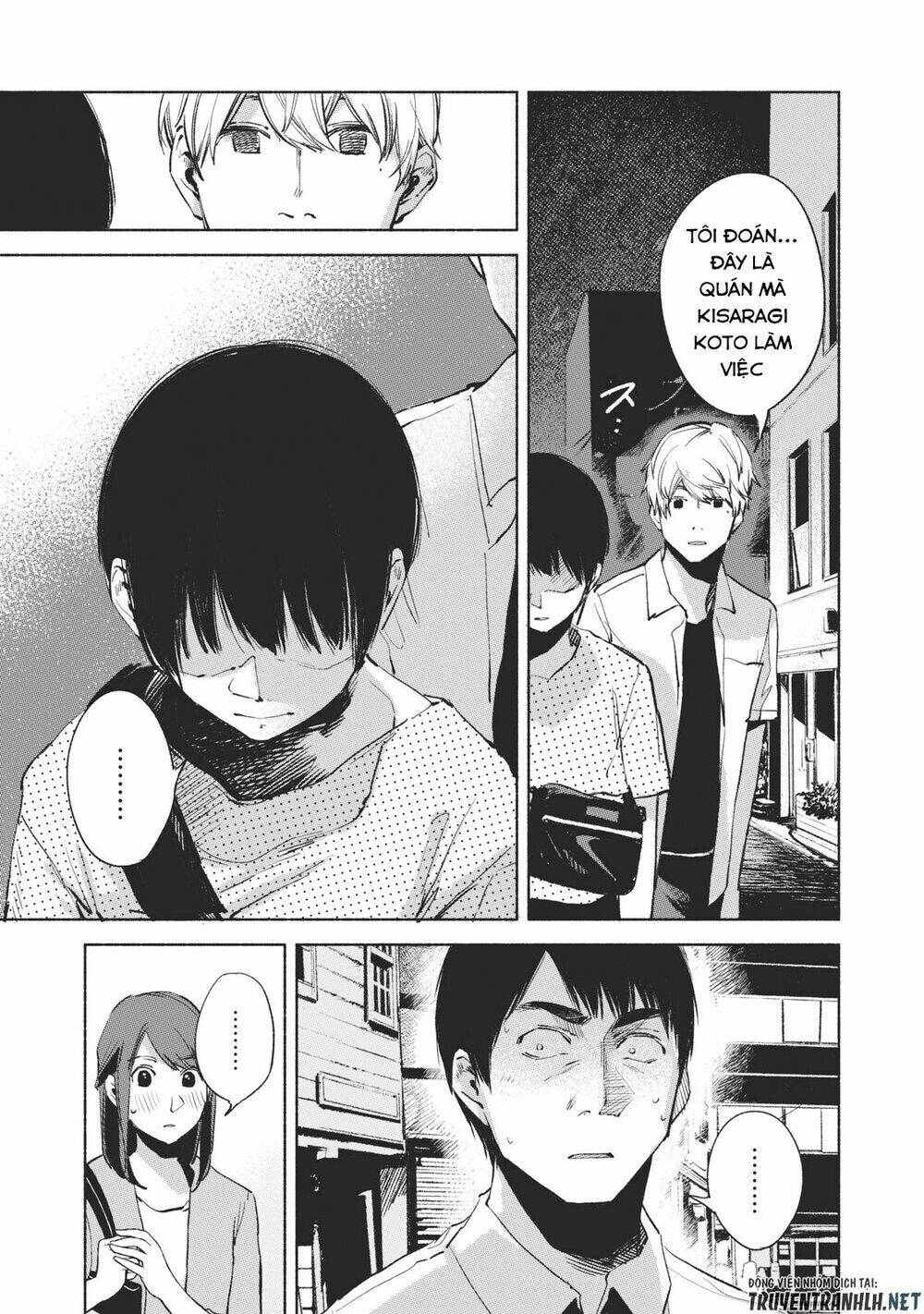 my daughter's friend chapter 26 13