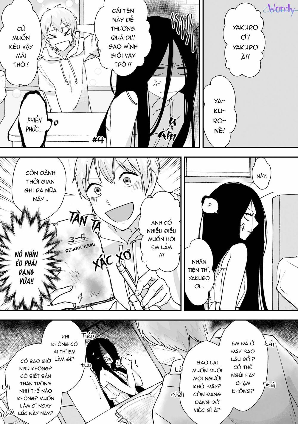 iwakutsuki bukken no yakuro-san chapter 4 1